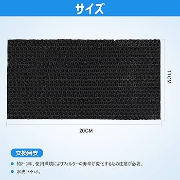 たか様 連絡用画面 購入不可 ITEMS - ATOTO 公式プロ代理店 株式会社Take bliss